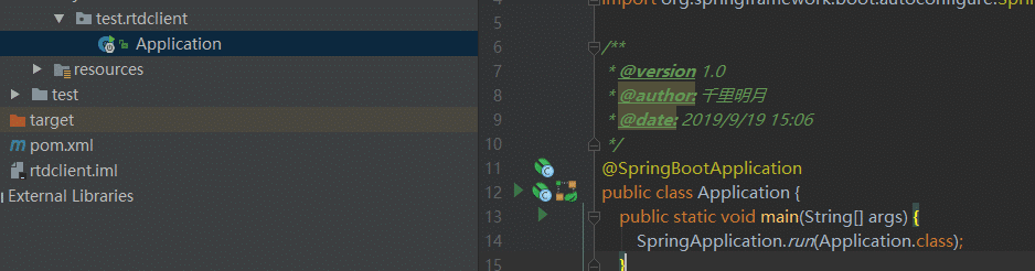 史上最精简的springboot项目搭建插图