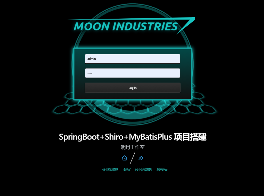 SpringBoot+Shiro+MyBatisPlus 企业级项目搭建——Shiro学习（6）插图